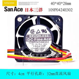 109P0424H302 全新三洋 4028 24V 0.095A 4cm/厘米变频器散热风扇