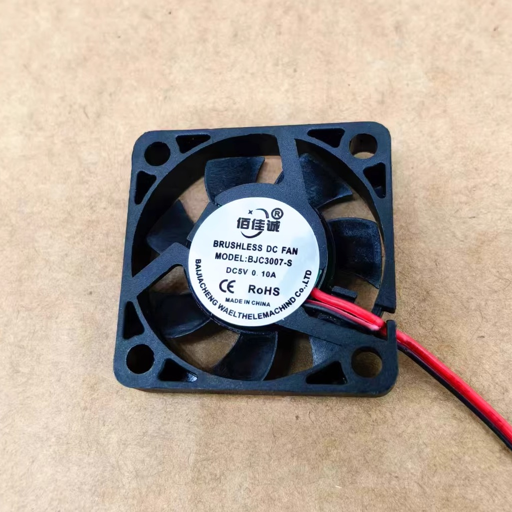 全新 佰佳诚 BJC3007-S 3cm 30*30*7mm 5V/12V 静音 超薄散热风扇
