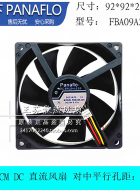 全新 FBA09A24H 24V 0.17A 92*92*25MM 9.2cm厘米 变频器散热风扇