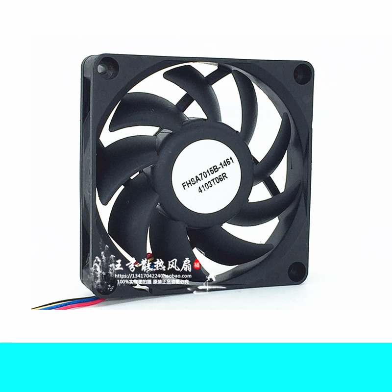 7CM FHSA7015B-1461 4103T06R 12V 4线机箱CPU散热器静音散热风扇
