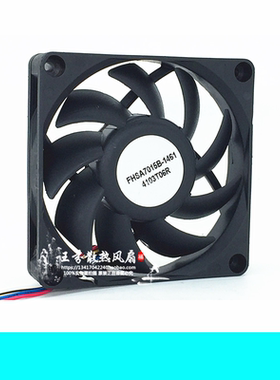7CM FHSA7015B-1461 4103T06R 12V 4线机箱CPU散热器静音散热风扇