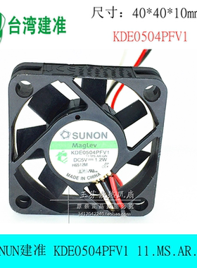 SONUN建准 KDE0504PFV1 11.MS.AR.GN 4010 5V 1.2W 4cm 散热风扇