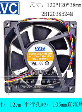 全新AVC 2B12038B24M 12038 12CM厘米24V 0.87A 电焊机变频器风扇