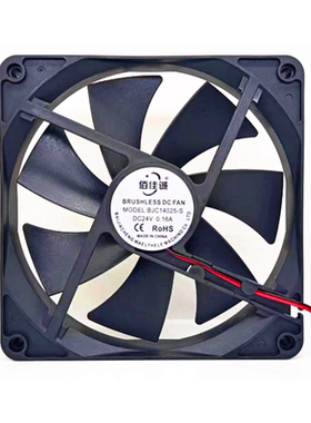 佰佳诚 BJC14025-S DC24V 0.16A 14cm厘米 14025 变频器散热风扇