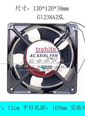 全新trohito AC AXIAL FAN 创海同 G1238A2SL 220V 12CM 散热风扇