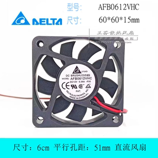 全新 AFB0612VHC 6015 12V 0.36A 6CM 大风量散热风扇60*60*15MM