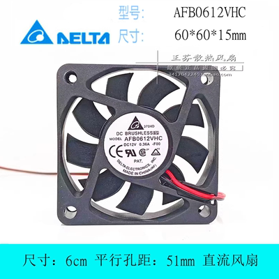 全新 AFB0612VHC 6015 12V 0.36A 6CM 大风量散热风扇60*60*15MM