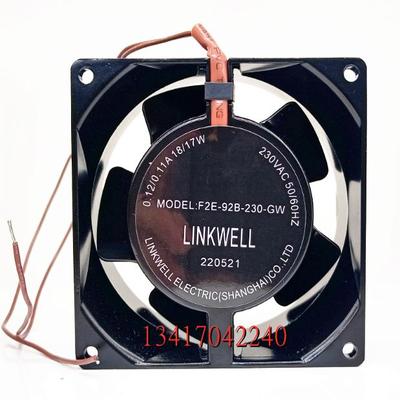 全新LINKWELL F2E-92B-230-GW 230V 全金属耐高温轴流散热风扇9CM