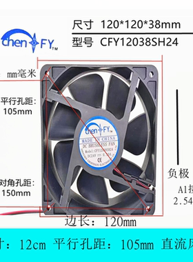 DC 12V/24V/220V 烘干机电焊机风扇 充电桩散热风扇 8/9/12cm厘米