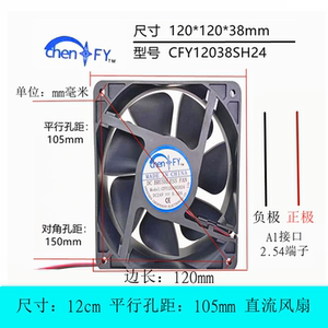 电焊机风扇烘干机风扇