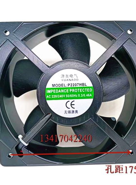 源奥电气P2207HBL AC 220/240V 50/60Hz 0.3/0.46A 20572散热风扇