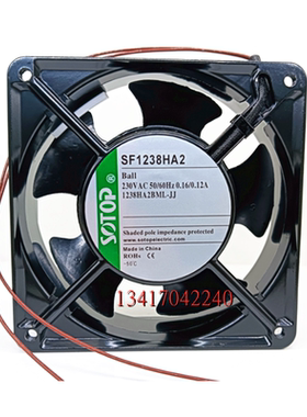 全新SOTOP SF1238HA2 1238HA2BML-JJ 230V 0.16/0.12A 全金属风扇