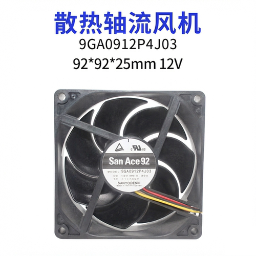 三洋SANYO DENKI（山洋电气）9GA0912P4J03 12V 0.39A 9.2CM 风扇