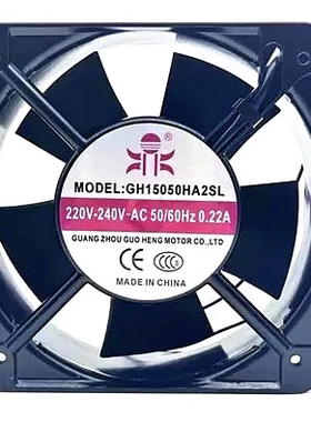 全新 GH15050HA2SL 220V 散热风扇冷却风扇轴流风机 150*150*50mm