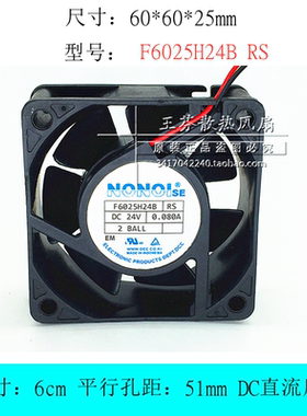 全新南韩NONOISE F6025H24B RS 24V 0.080A 6025 6CM厘米散热风扇