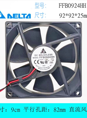 全新台达FFB0924HH 24V 0.36A 9025 9cm厘米双滚珠电焊机散热风扇