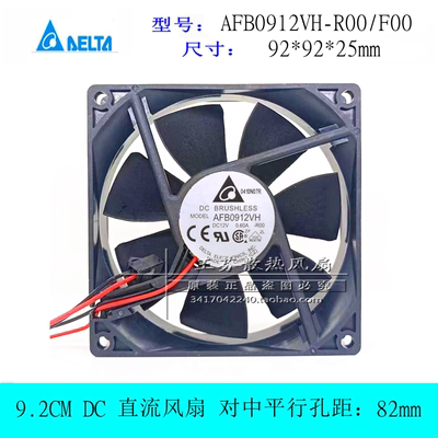 散热风扇AFB0912VHDelta/台达