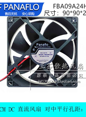 全新 9.2厘米 9225 24V 变频器 电焊机 散热风扇 0.17A FBA09A24H