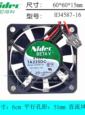 原装Nidec TA225DC H34587-16 12V 0.17A 6015 6CM厘米 散热风扇