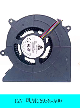 DELL戴尔Studio One 1909 12V 风扇C695M-A00 C695M BFB1012H