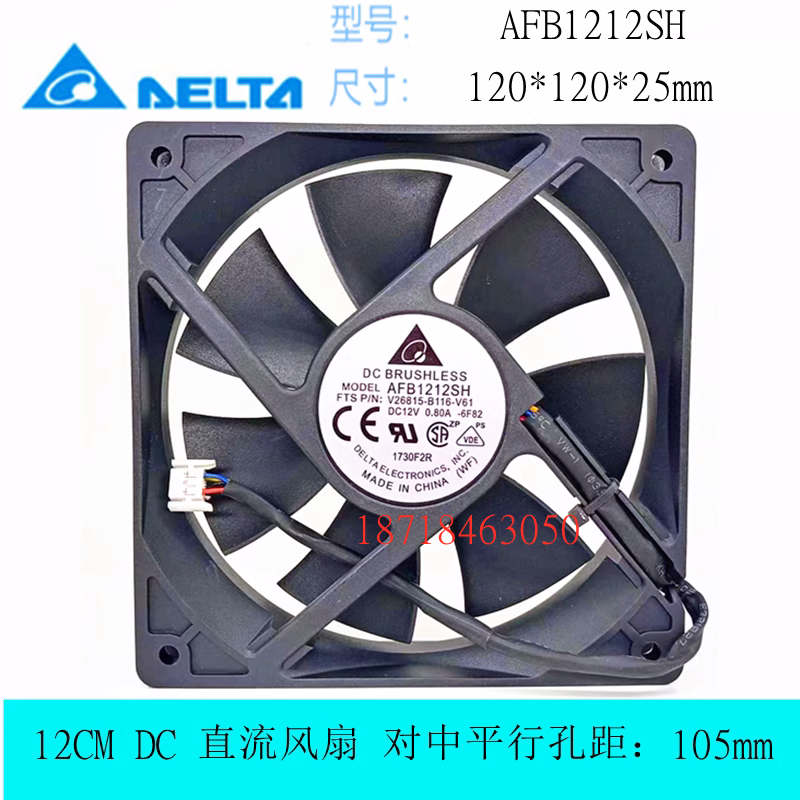 715173-001散热风扇台达