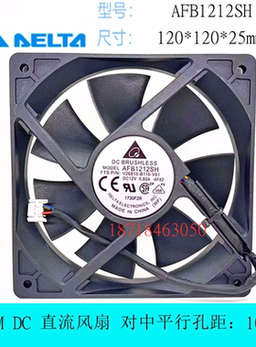 P/N 715173-001 724491-001 ProLiant Micro Gen8 全新散热风扇