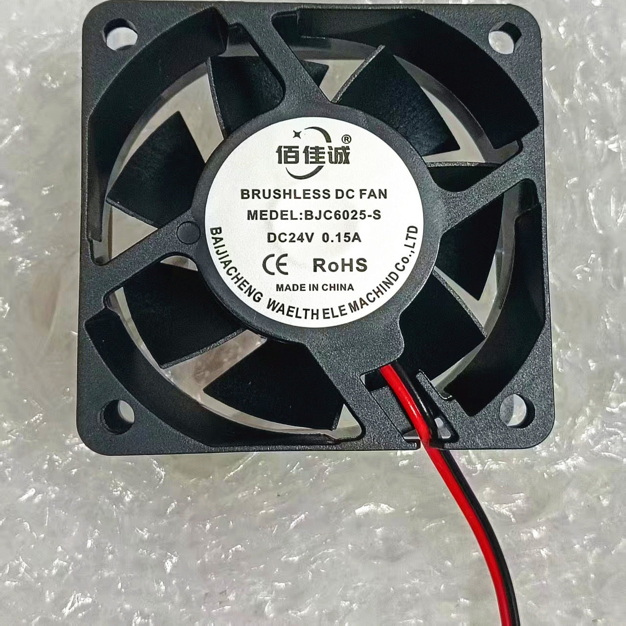 全新 BJC6025-S 6025 24V 0.15A 含油轴承 6cm/厘米 静音散热风扇