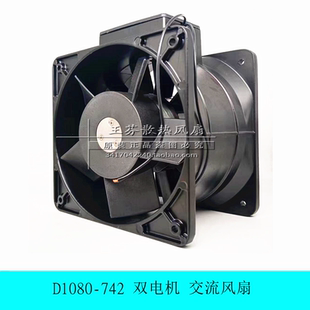742 MRW18 TTAUL 轴流双风机 220V D1080 TTA 耐高温风扇 180110