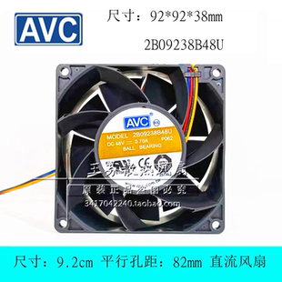 原装AVC 2B09238B48U 9238 48V 0.70A 9.2CM大风量变频器散热风扇