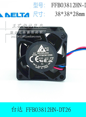 FFB03812HN-DT26 台达 3828 3.8CM厘米 12V 0.41A 大风量电源风扇