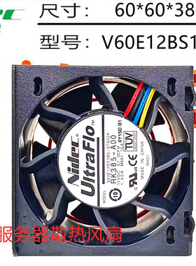 V60E12BS1B5-07A024 RK385-A00 090XRN 戴尔 R710 服务器散热风扇