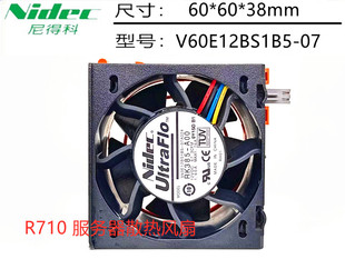 V60E12BS1B5-07A024 RK385-A00 090XRN 戴尔 R710 服务器散热风扇