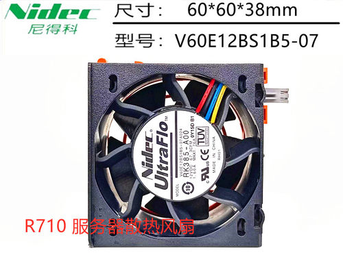 V60E12BS1B5-07A024 RK385-A00 090XRN 戴尔 R710 服务器散热风扇