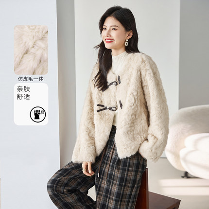 3S女装2025冬季新款复古牛角扣仿皮毛一体短外套女冬季保暖高级感