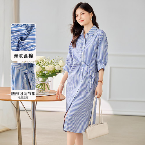 3S女装轻熟通勤风条纹衬衫连衣裙2026春季新款收腰显瘦腰带中长款