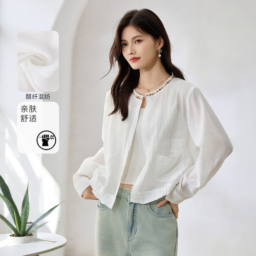 3S女装2026夏季新款醋纤混纺白色短外套女薄款防晒开衫百搭小个子
