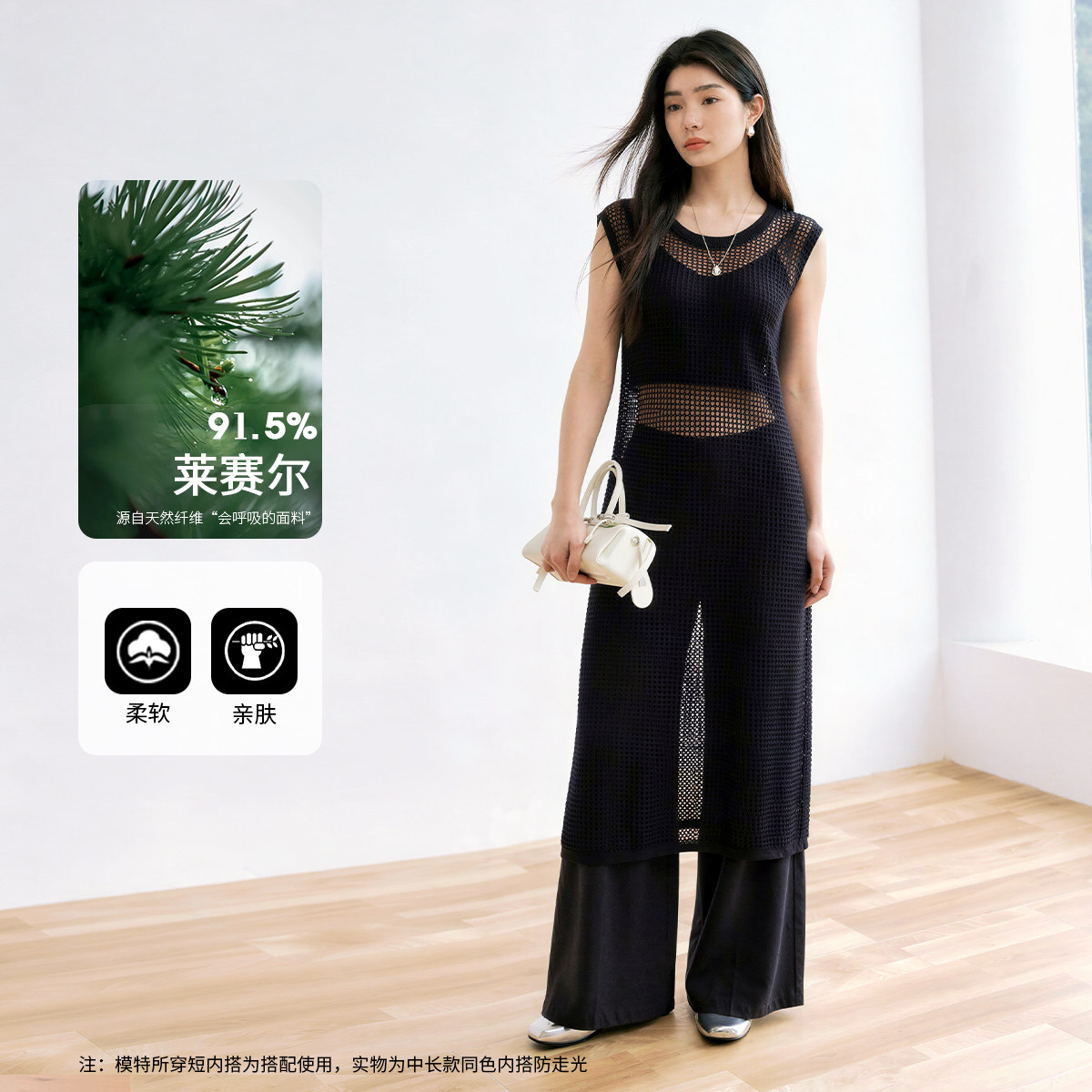 3S女装纯色镂空针织连衣裙女防晒罩衫中长款柔软亲肤气质穿搭