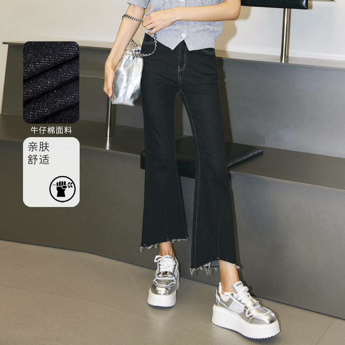 3S秋季新款暗色系经典基础简约明线设计高腰显瘦舒适牛仔裤女