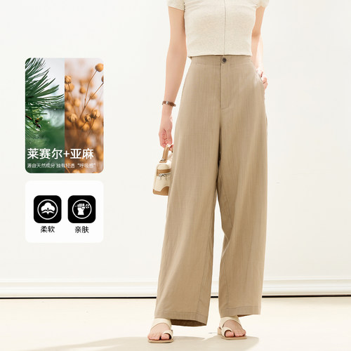 3S女装亚麻风高腰阔腿裤女2026夏季新款棉麻休闲长裤简约舒适