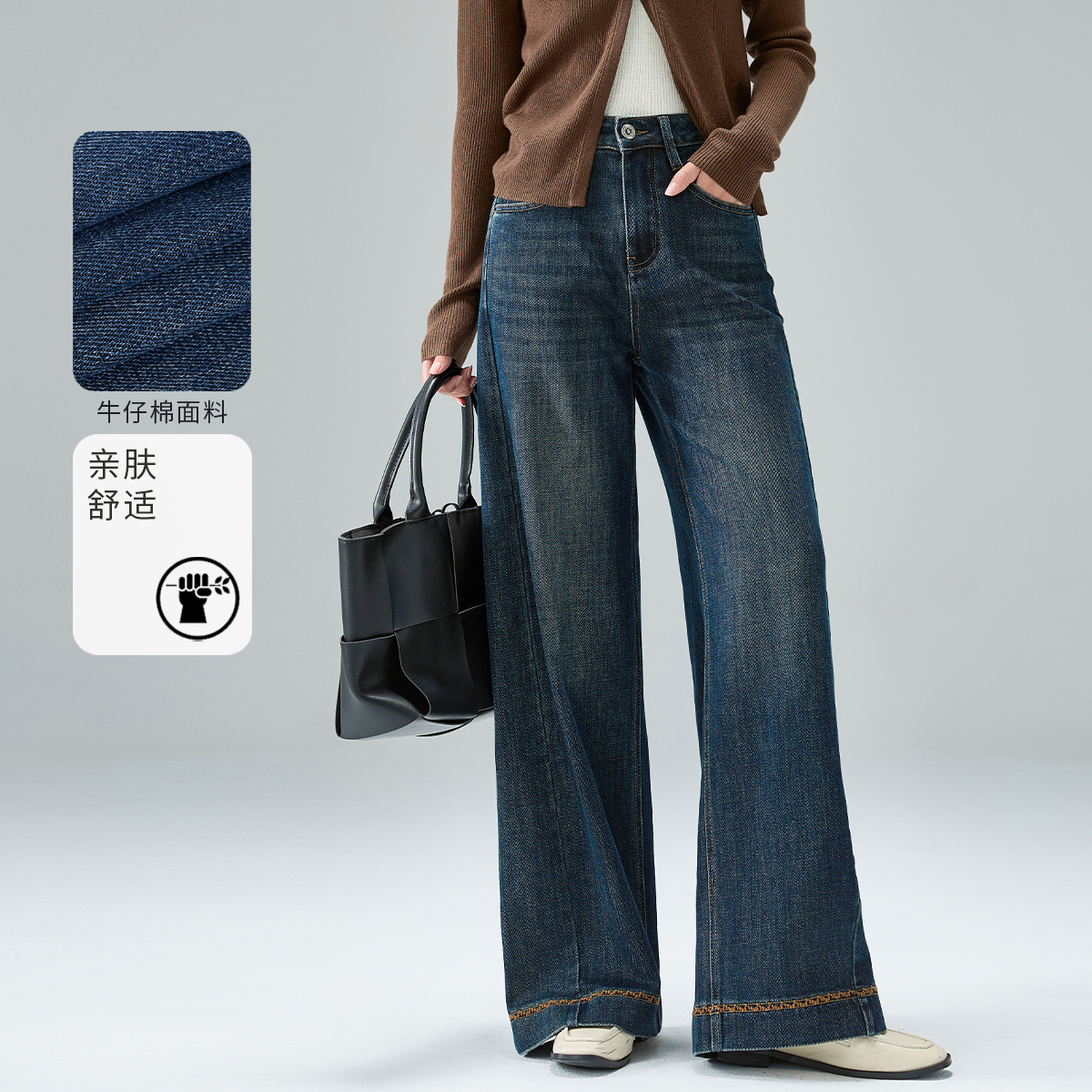 3S女装秋复古高腰牛仔阔腿裤女宽松直筒显瘦百搭休闲长裤