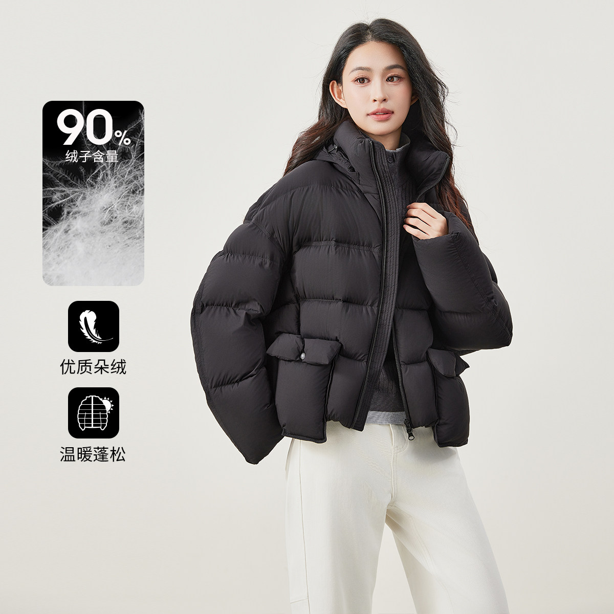 3S女装2025冬季新款立领面包服羽绒服短款宽松保暖90%绒子含量