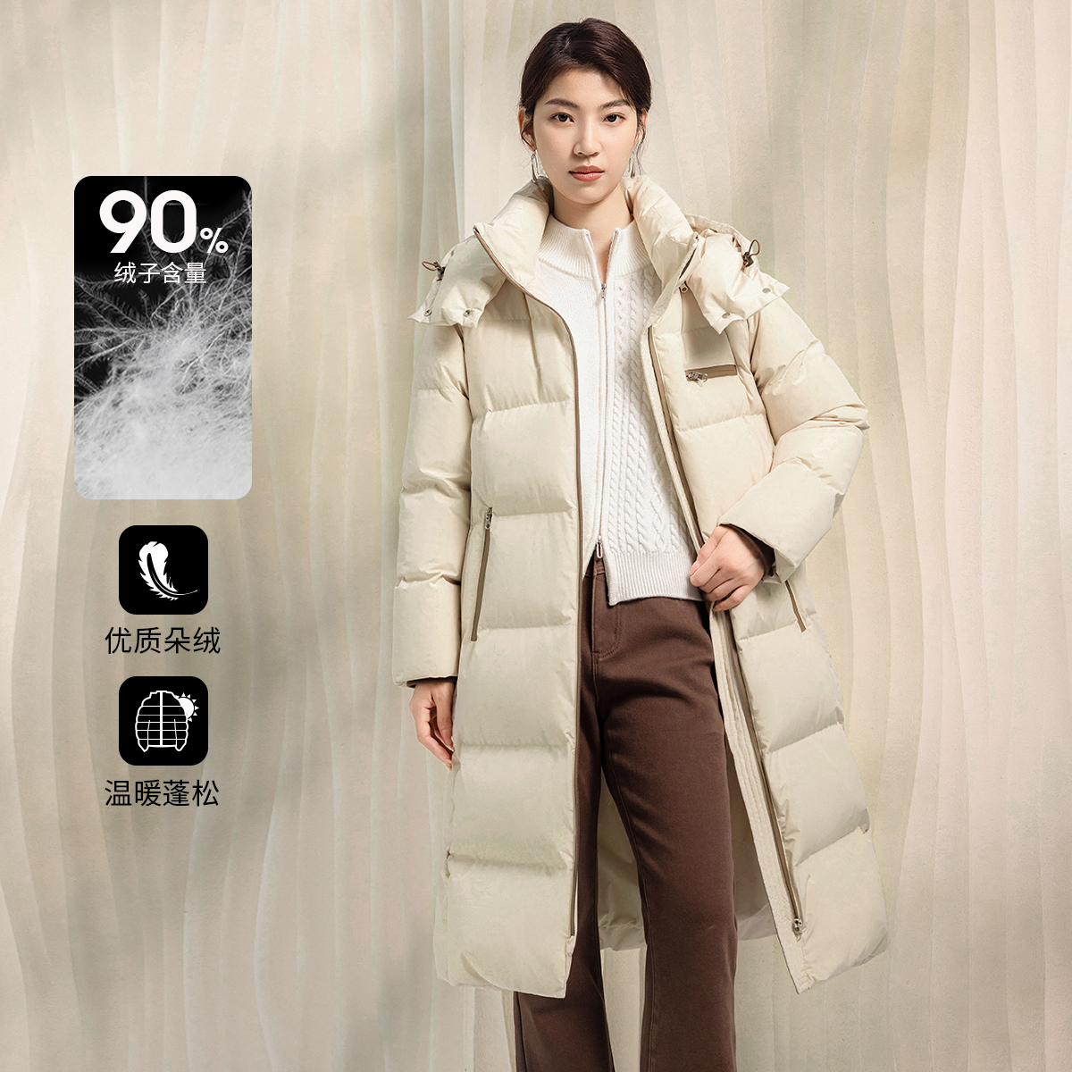 3S女装冬季廓形长款羽绒服女90%绒子含量连帽保暖显瘦