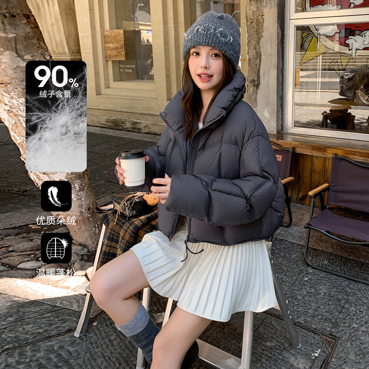 3S女装韩系立领泡芙短款羽绒服女90白鸭绒加厚宽松面包服外套