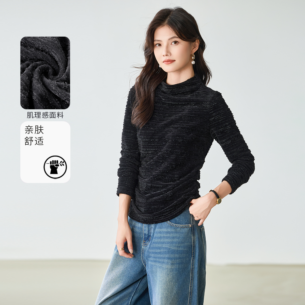 3S女装2025冬知性优雅风半高领针织衫长袖修身内搭打底衫气质上衣