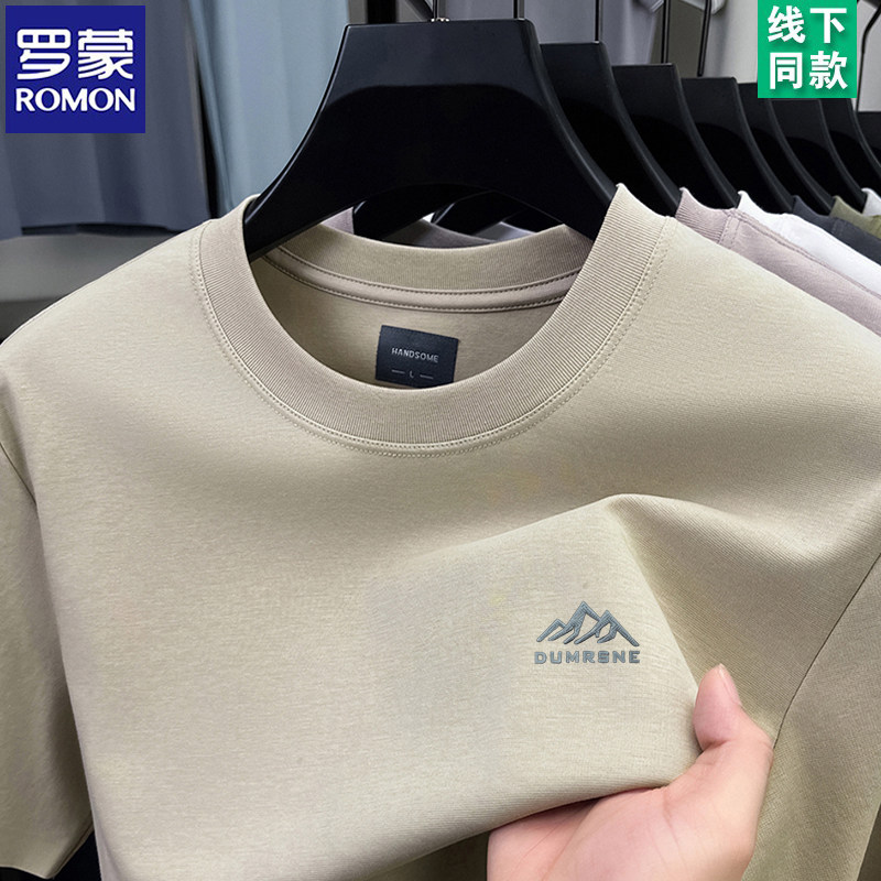 罗蒙白色短袖t恤男士纯棉2025新款体恤半袖夏季圆领打底汗衫上衣T