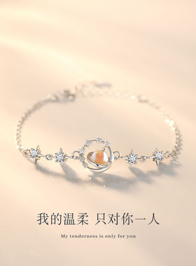 S999冥王星足银手链女生款轻奢小众精致手镯生日送女友妇女节礼物