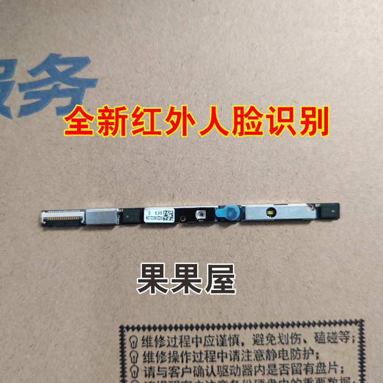 适用于小新Pro-16ACH 2021摄像头 小板 IR红外 麦克风 5C20X02443