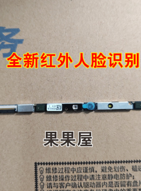 适用于小新Pro-16ACH 2021摄像头 小板 IR红外 麦克风 5C20X02443