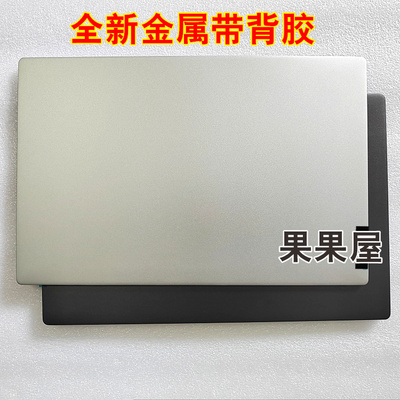 适用于联想小新AIR 15ARE/ITL ALC 2021 A壳 B壳 C壳 D壳 2020 21