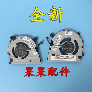 属束 ITL ITL散热风扇 5F10S13926 昭阳K3 适用联想ThinkBook